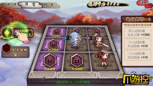 《萌娘契约》游戏评测6