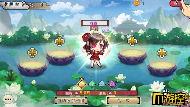 《萌娘契约》游戏评测4