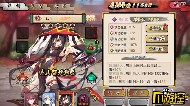 《萌娘契约》游戏评测5