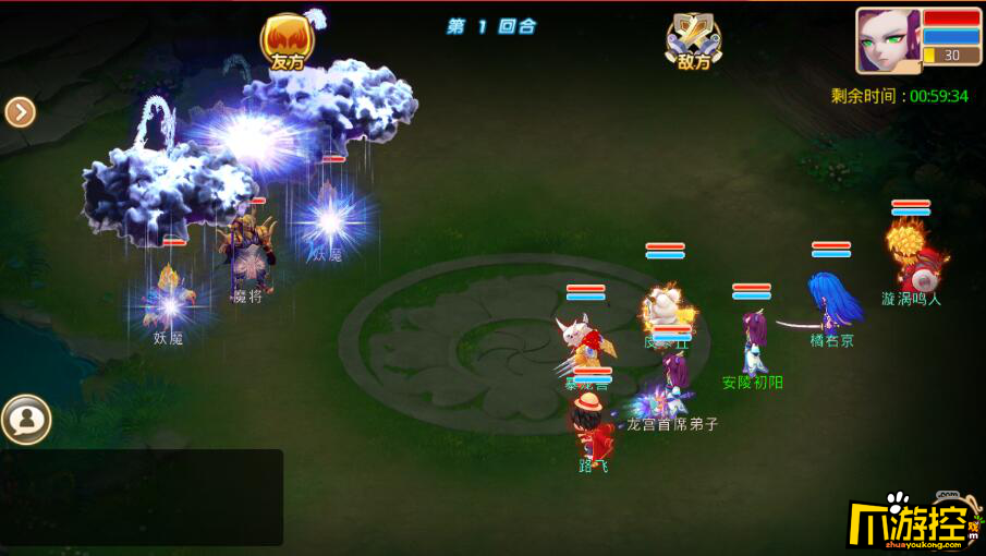 《超梦西游:橘右京》游戏评测6