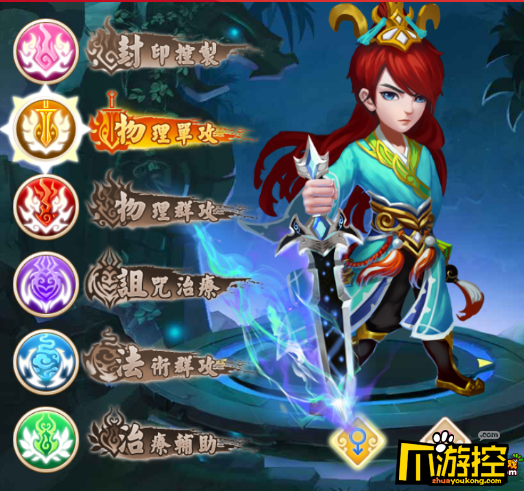 《超梦西游:橘右京》游戏评测2