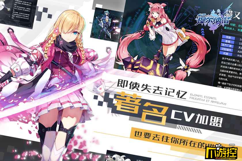 《永远的提尔纳诺》手游评测:超燃二次元少女rpg冒险游戏