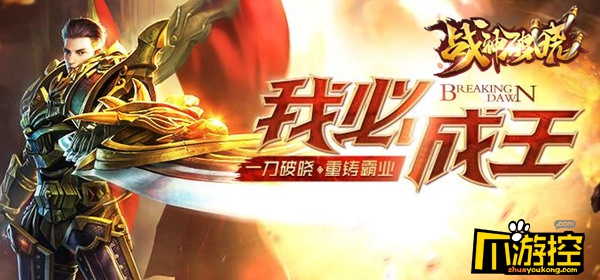 传奇世界私服的官爵在哪