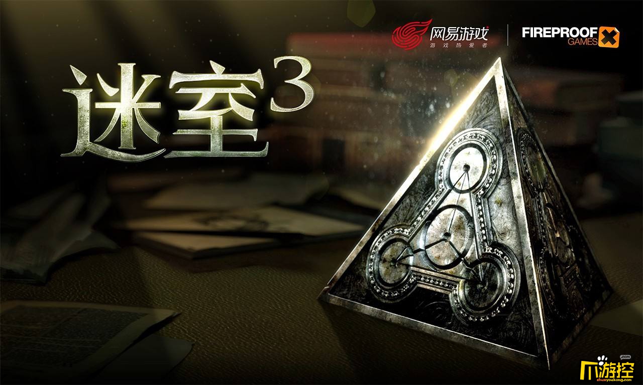 90平米2室1厅改3室1厅_月迷心城第一部迷心记_迷室3