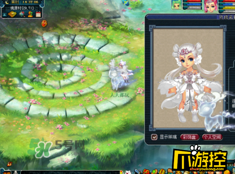 梦幻西游2017七夕限量祥瑞是什么 2017七夕限