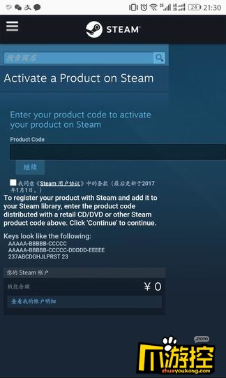 steam网页怎么激活游戏key steam网页激活游