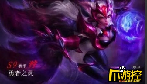 王者荣耀s9赛季奖励皮肤曝光 狞勇者之灵皮肤