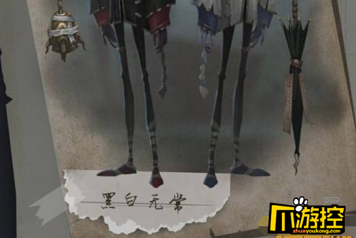 第五人格黑白无常武器彩蛋是什么_黑白无常彩蛋内容介绍