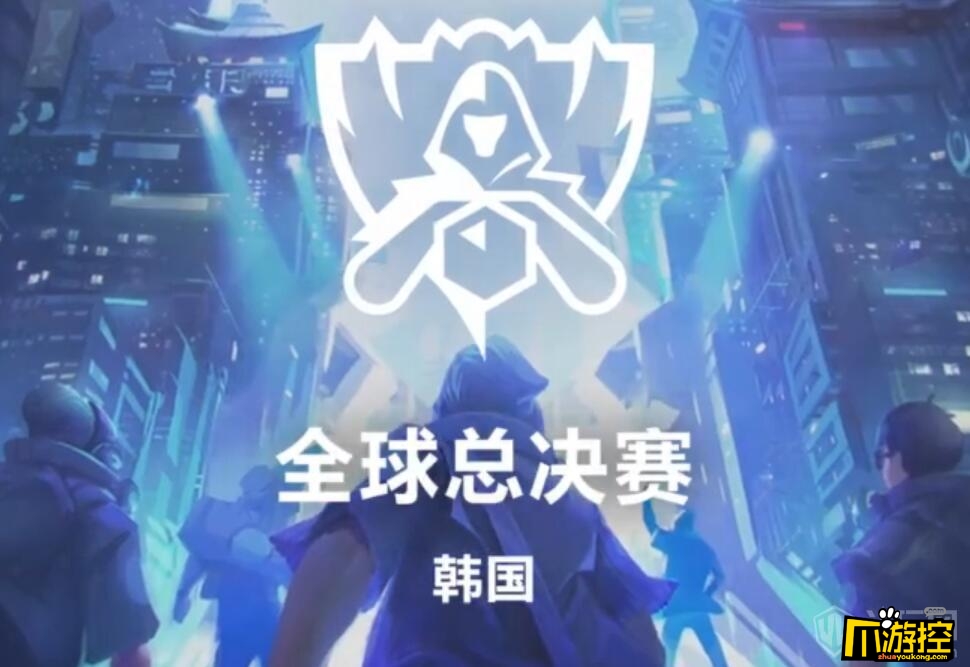 lols8全球总决赛什么时候开始 S8总决赛比赛时