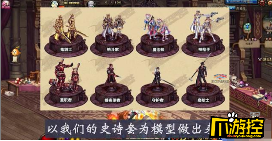 dnf2018,dnf2018漫沙 dnf2018国庆宝珠能交易吗dnf2018国庆宝珠可以买吗