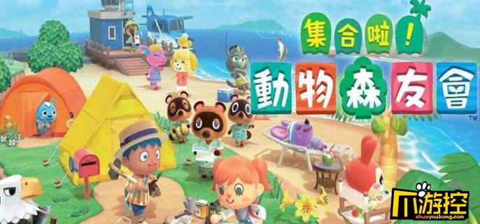 集合啦动物森友会飞天蛋怎么获得