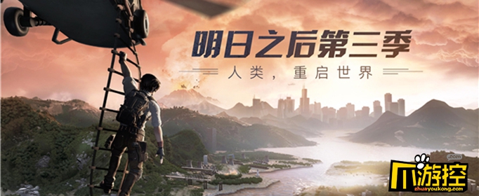 明日之后第三季什么职业最赚金条