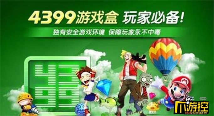4399ϷΪʲô첻