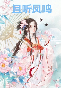 神医凰后小说免费阅读苏小暖神医凰后小说txt百度云