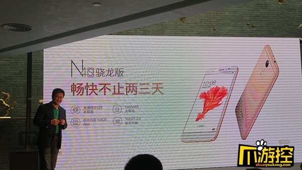 360N4S骁龙版参数怎么样 360N4S骁龙版多少