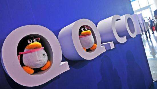 tencent