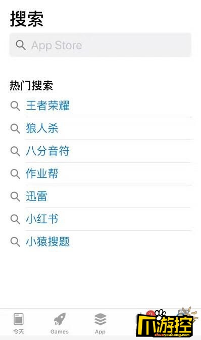 苹果app商店改版