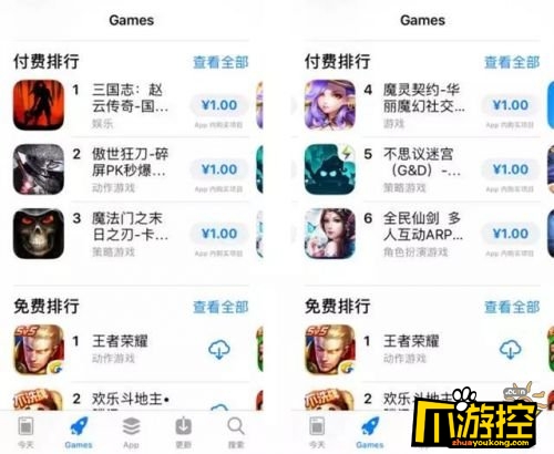 苹果app商店改版