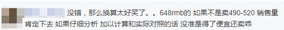 游戏行业喜讯:淘宝宣布全面下架ios充值代充服务