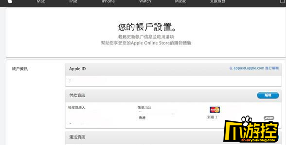 iPhone 8/X预约购买全流程8