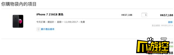 iPhone 8/X预约购买全流程9