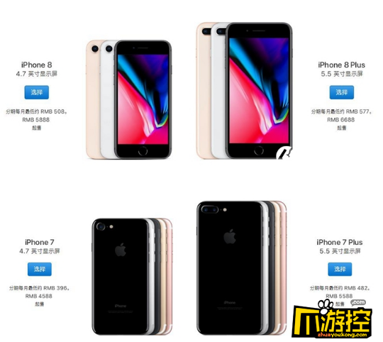 iphone7什么时候降价 iphone7和iphone8有什么区别3