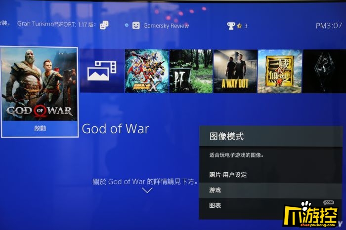 用索尼A8F讲道理 《战神》为什么需要一台旗舰OLED电视