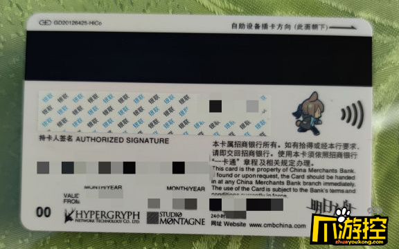 放大之后我们我们可以看到银行卡芯片在卡周身的金属走线,这一点是