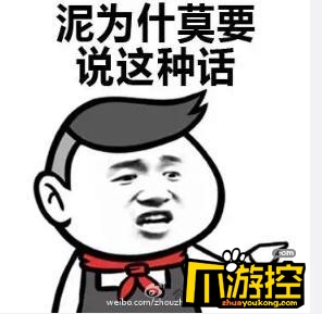 紧接着各种表情包扑面而来,下面跟小编一起来看看吧.