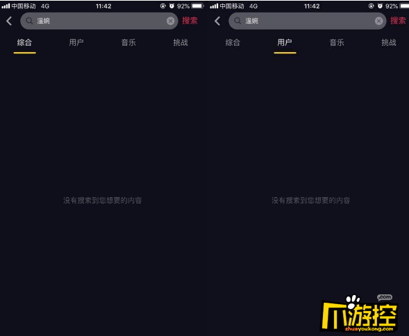 抖音温婉被封了吗_抖音为什么封杀温婉