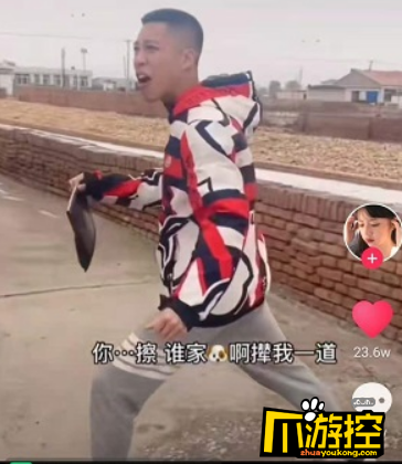 谐音词语,因为太着急和有点结巴,所以说成了这样,原本是【你看你擦】
