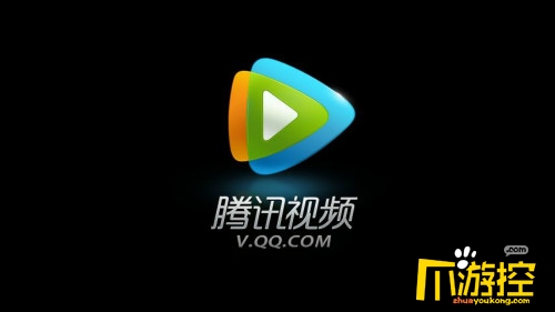 腾讯视频最新免费vip帐号共享_腾讯视频2016