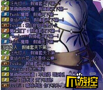 假猪套天下第一什么梗 假猪套天下第一什么意思-爪游控