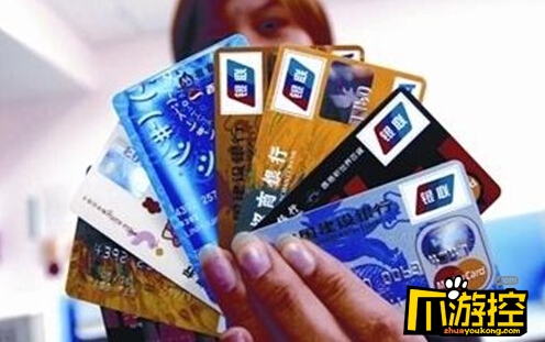 学生被办信用卡 学生的信息是否被泄漏?-爪游