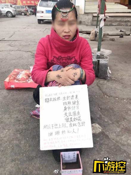 服气!在丽江乞讨成网红 因貌美如花不想上班2