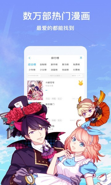 q动漫