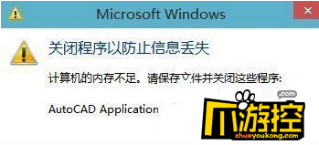 win10ĳװʾڴ治ô
