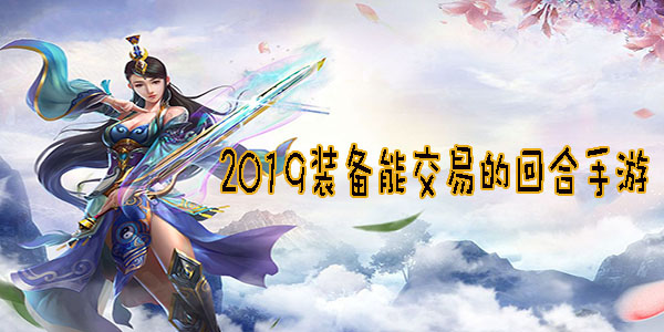 良心手游推荐_手游 良心_十大良心手游