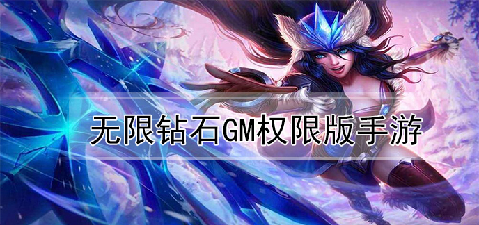 什么是0元转基因许可变形游戏？