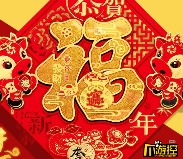 2021年支付宝怎么快速的集齐福卡-2021支付宝集五福福字高清图片大全