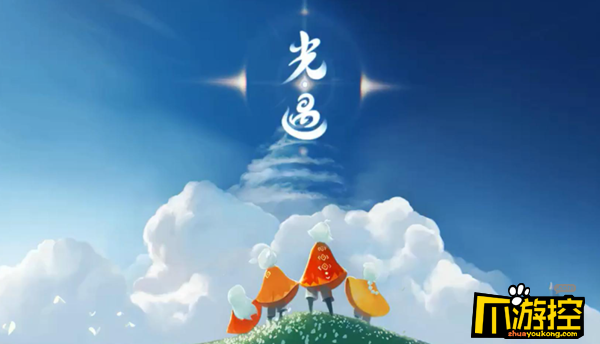 光遇梦想季小金人在哪-梦想季小金人位置