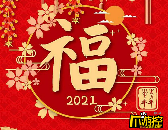 2021年支付宝集五福怎么扫出友善福-2021年支付宝集五福攻略