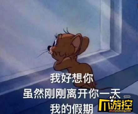 不想开学的说说搞笑-2021不想开学的朋友圈文案