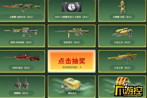 cf战神领域活动怎么参加-2021cf战神领域活动进入地址