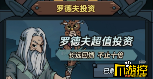 提灯与地下城战力怎么快速提升？战力快速提升技巧分享