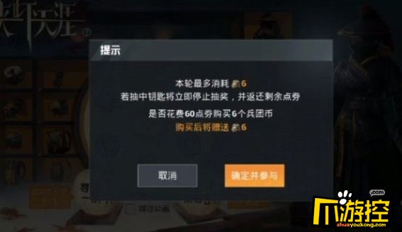 和平精英侠踪天涯全套多少钱侠踪天涯皮肤保底价格介绍