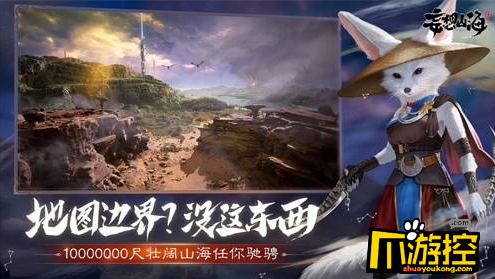 妄想山海4月15日更新了什么4月15日更新内容一览