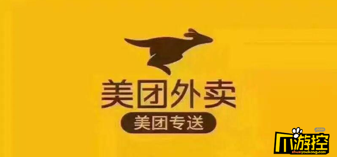 美团外卖会员红包可以叠加吗