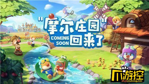 摩尔庄园手游npc菩提大伯喜欢什么-npc菩提大伯喜好一览