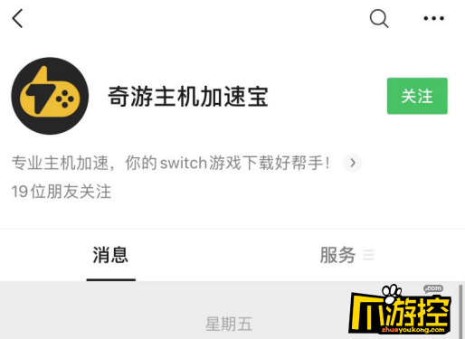 怪猎物语2试玩版下载慢,下载不了解决方法亲测有效 怪猎物语2试玩版下载慢,下载不了解决方法亲测有效